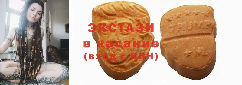 ЭКСТАЗИ 300 mg  Лянтор 