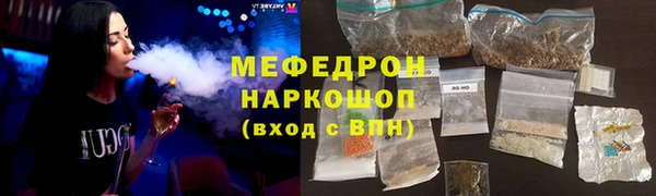 стафф Богородицк