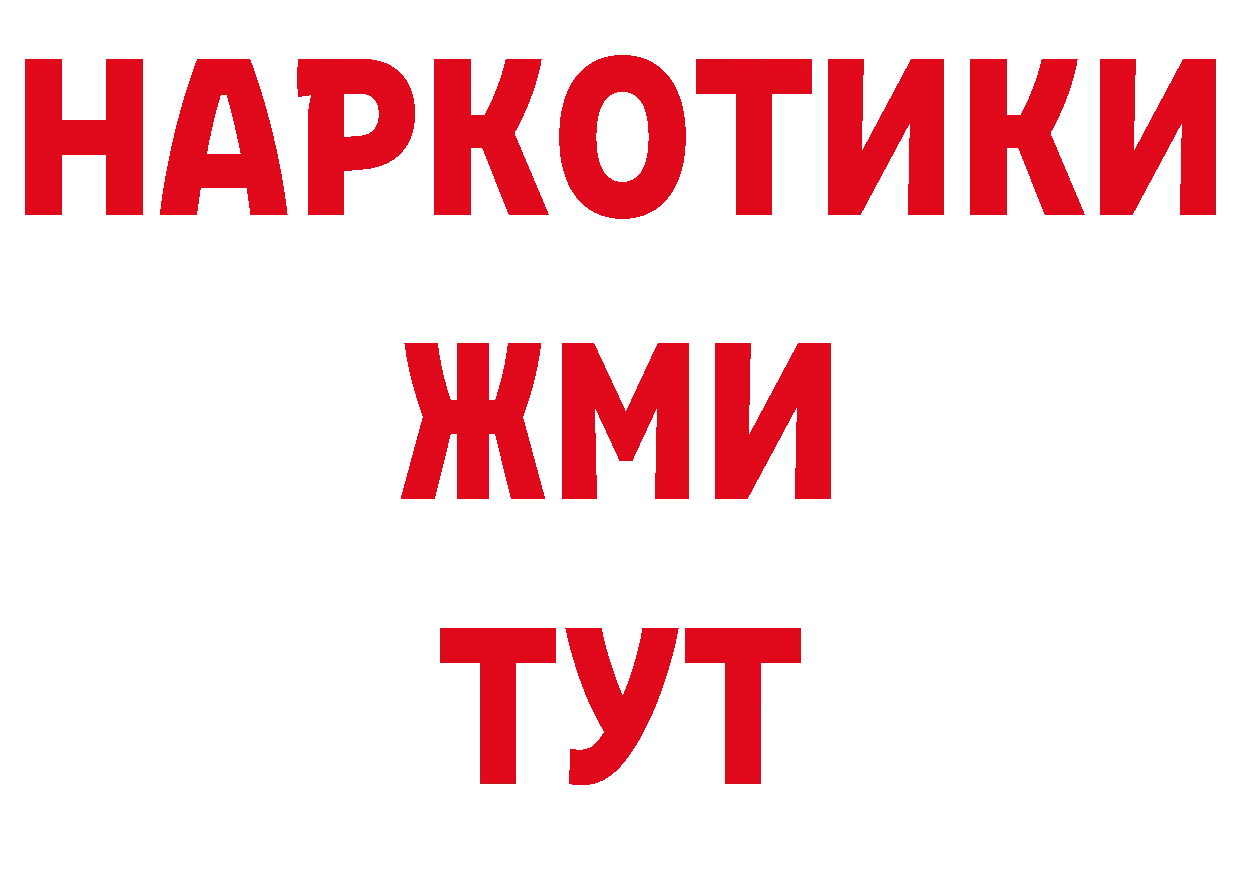 Канабис AK-47 зеркало это hydra Лянтор